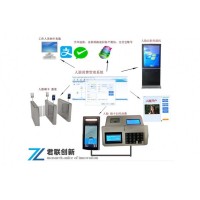 單位人臉識(shí)別消費(fèi)系統(tǒng)測(cè)溫就餐張家口廠家供應(yīng)