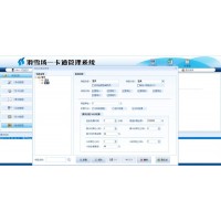 滑冰場計時收費系統(tǒng)牡丹江滑冰場