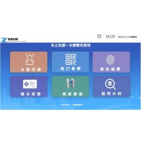 水上樂(lè)園會(huì)員計(jì)時(shí)刷卡退款押金肇慶