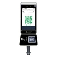 宿州酒店健康碼核驗(yàn)測溫一體機(jī)人證比對刷身份證核驗(yàn)綠碼