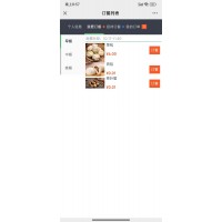 人臉?biāo)⒖ㄏM系統(tǒng)補帖清零秦皇島無年費
