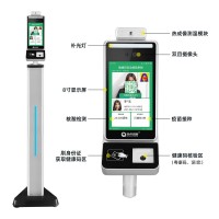 南匯小區(qū)數(shù)字哨兵健康碼掃碼核驗(yàn)測溫一體機(jī)掃碼測溫戴口罩查驗(yàn)門禁機(jī)安裝