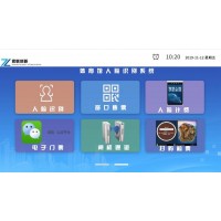 籃球館年票系統(tǒng) 球館一卡通南充