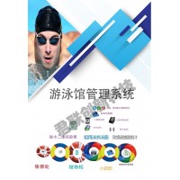 營口游泳館售票系統(tǒng)門票銷售閘機(jī)檢票