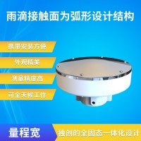 CG-62 抗沖擊式壓電式雨量傳感器