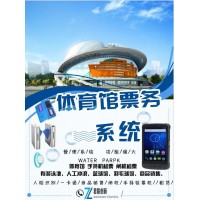 場館人臉識(shí)別計(jì)次年卡管理系統(tǒng)黑龍江