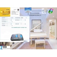 琴房管理系統(tǒng) 琴房計(jì)時(shí)收費(fèi)汕頭