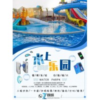 水上樂園刷卡系統(tǒng)一卡通計時晉中