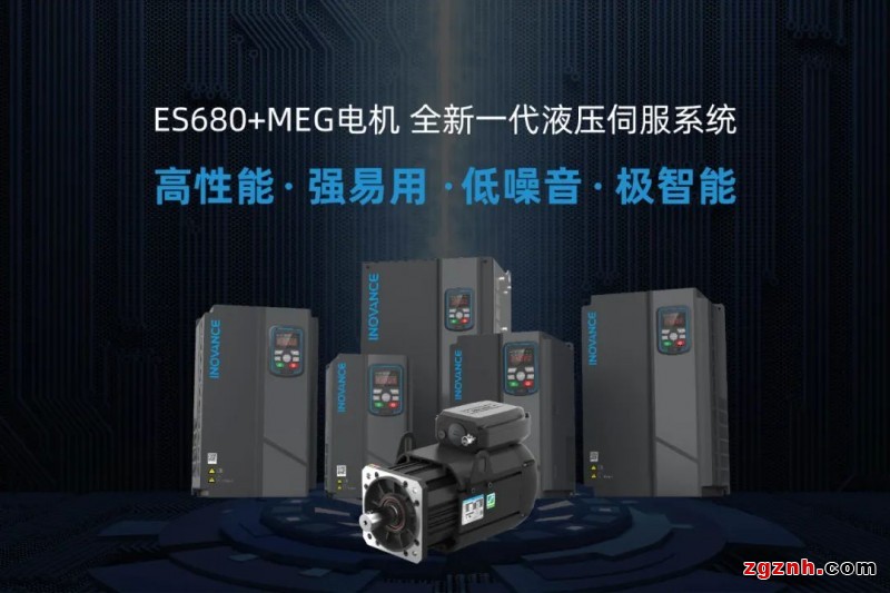 一套系統(tǒng)、兩步調(diào)機、三步折彎，匯川技術助力鈑金加工升級