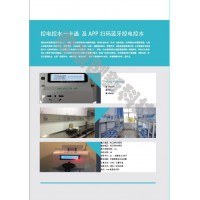 公寓洗衣機(jī)空調(diào)用電計(jì)時(shí)收費(fèi)系統(tǒng)景德鎮(zhèn)