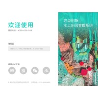 萊芙游泳館人臉檢票通道閘單次票限時(shí)核銷(xiāo)超時(shí)不能過(guò)閘系統(tǒng)安裝