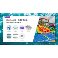 汕頭游泳館會員充值管理系統(tǒng)一卡通自助機(jī)無人售票刷臉儲值消費(fèi)系統(tǒng)