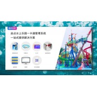 果洛游泳館一卡通收費(fèi)管理系統(tǒng)手牌消費(fèi)刷卡計(jì)時(shí)檢票通道閘安裝