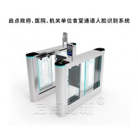 廈門單位食堂刷臉自動扣費(fèi)開閘實(shí)時人臉消費(fèi)就餐系統(tǒng)安裝