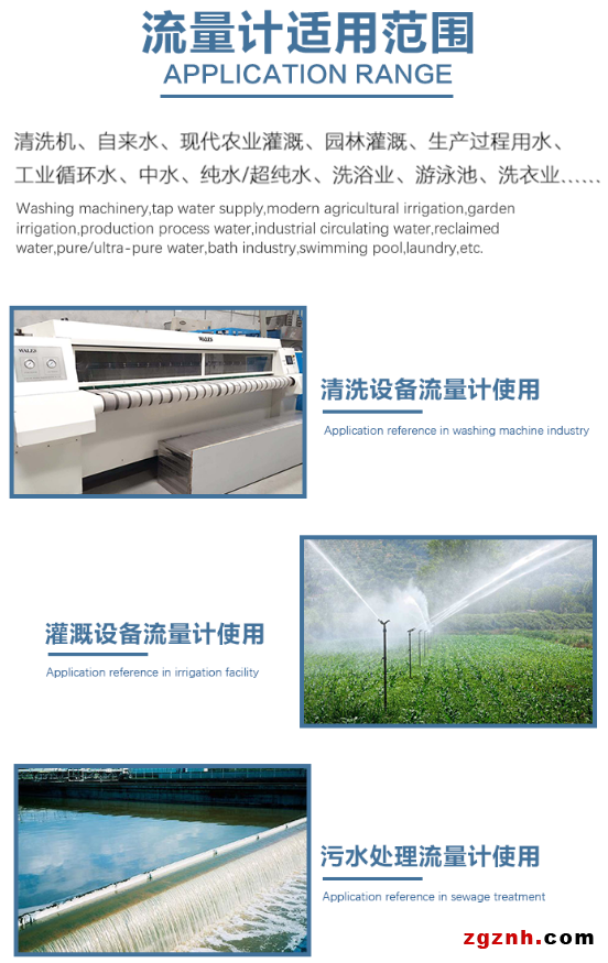 建恒測(cè)控：F2扣即測(cè)超聲波流量計(jì)