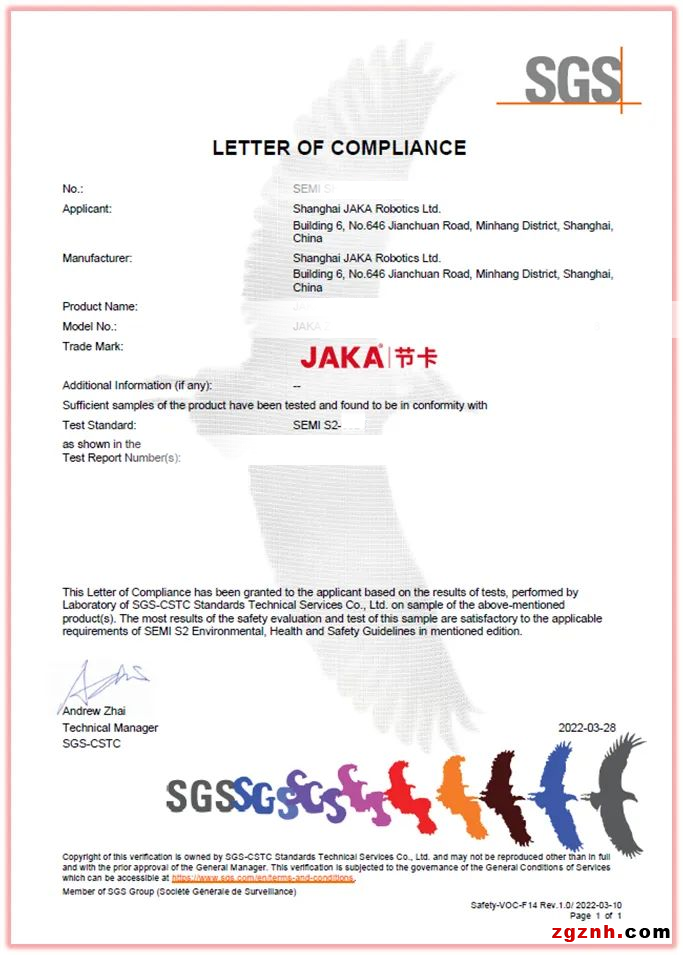 節(jié)卡機器人