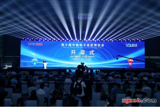 &ldquo;十年磨一劍&rdquo;，第十屆中國電子信息博覽會(huì)盛大開幕