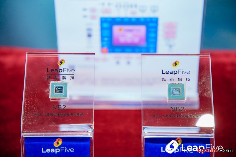 躍昉智慧物聯(lián)芯 助力雙碳新基建&mdash;&mdash;躍昉科技新品發(fā)布會成功舉辦