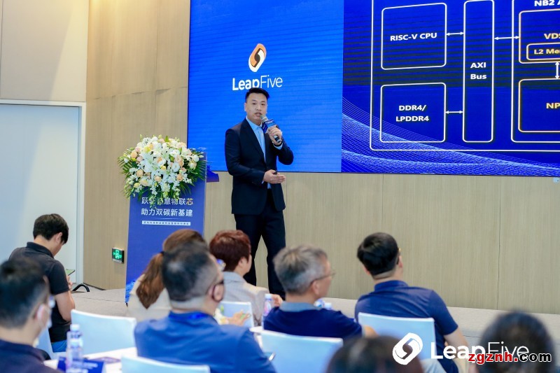 躍昉智慧物聯(lián)芯 助力雙碳新基建&mdash;&mdash;躍昉科技新品發(fā)布會成功舉辦