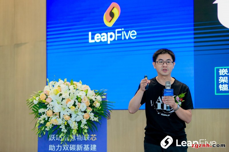 躍昉智慧物聯(lián)芯 助力雙碳新基建&mdash;&mdash;躍昉科技新品發(fā)布會成功舉辦