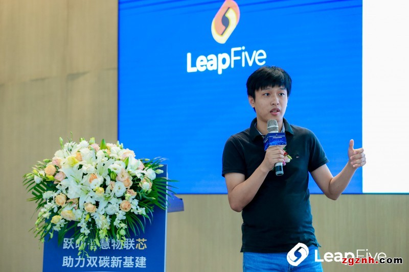 躍昉智慧物聯(lián)芯 助力雙碳新基建&mdash;&mdash;躍昉科技新品發(fā)布會成功舉辦