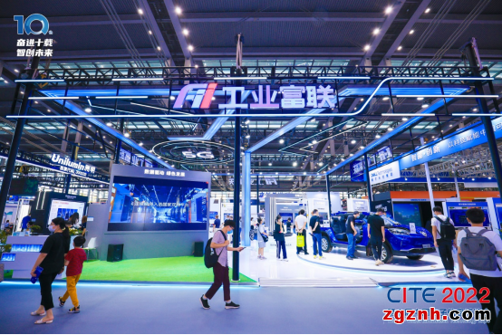 十年耕耘結(jié)碩果，乘勢而上譜新篇！CITE2022 圓滿落幕