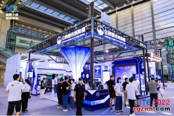 十年耕耘結(jié)碩果，乘勢而上譜新篇！CITE2022 圓滿落幕