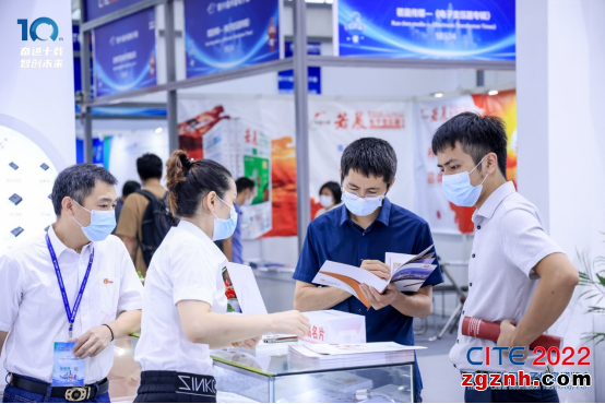 十年耕耘結(jié)碩果，乘勢而上譜新篇！CITE2022 圓滿落幕