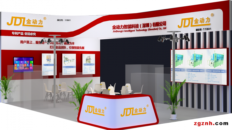 理事單位金動(dòng)力將參加第五屆精密陶瓷展覽會(huì)