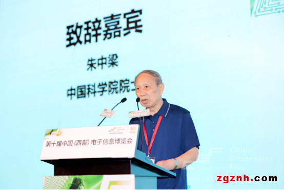 以&ldquo;創(chuàng)新驅(qū)動 智鏈極核&rdquo;為主題，第十屆中國（西部）電子信息博覽會于成都盛大開幕