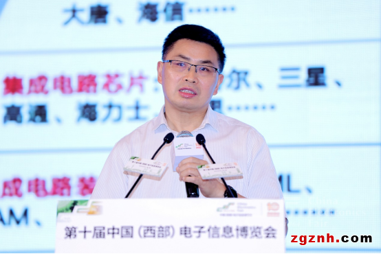 以&ldquo;創(chuàng)新驅(qū)動 智鏈極核&rdquo;為主題，第十屆中國（西部）電子信息博覽會于成都盛大開幕