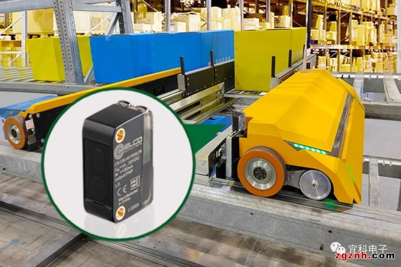 以&ldquo;智&rdquo;提效，宜科光電傳感器讓物流搬運設備探貨更精準、高效