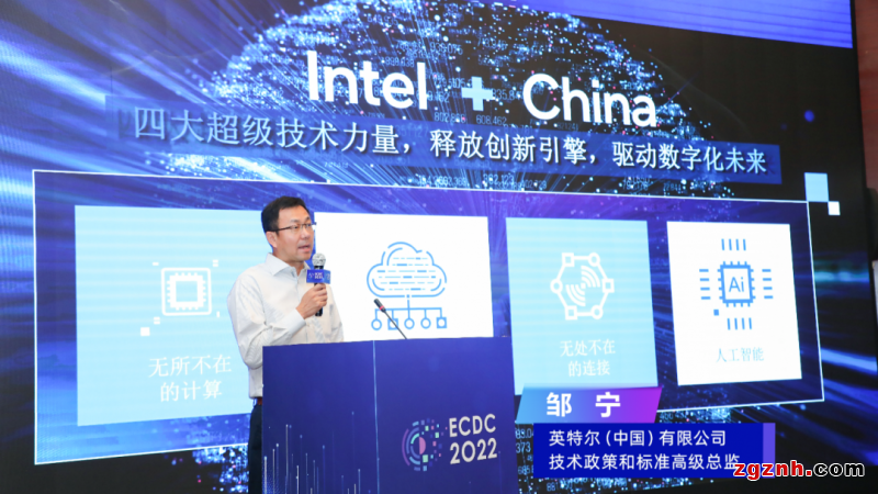 聚焦熱點(diǎn)領(lǐng)域設(shè)置賽道，第二屆邊緣計(jì)算開發(fā)者大賽正式啟動(dòng)