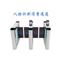 錦州單位食堂通道閘刷臉售飯系統(tǒng)智慧人臉識別收費軟硬件安裝