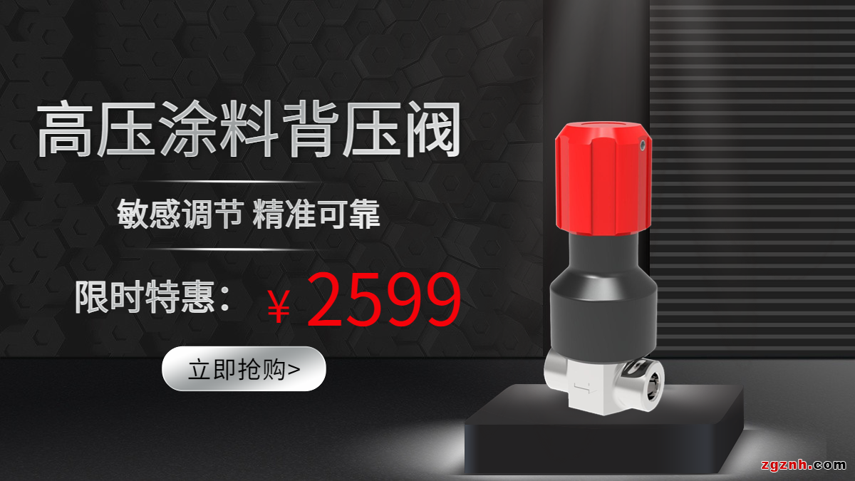 金秋豪禮，紅動中國！泰達微商城國慶&ldquo;大價&rdquo;搶先放