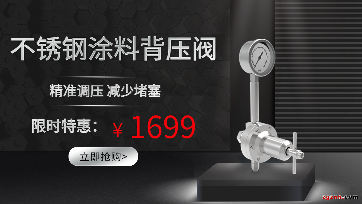 金秋豪禮，紅動中國！泰達微商城國慶&ldquo;大價&rdquo;搶先放