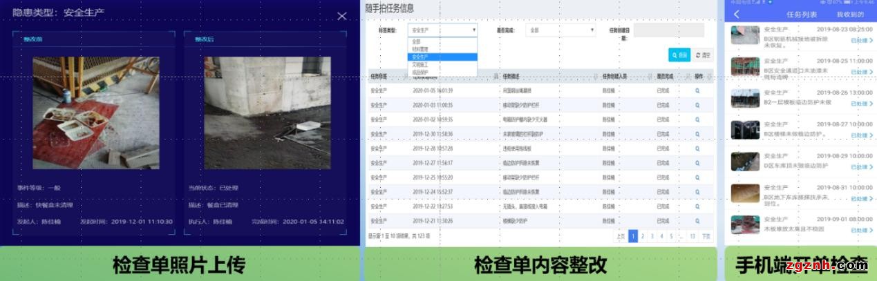 圍繞&ldquo;人、機(jī)、料、法、環(huán)&rdquo;，烽火筑造安全、高效的智慧工地
