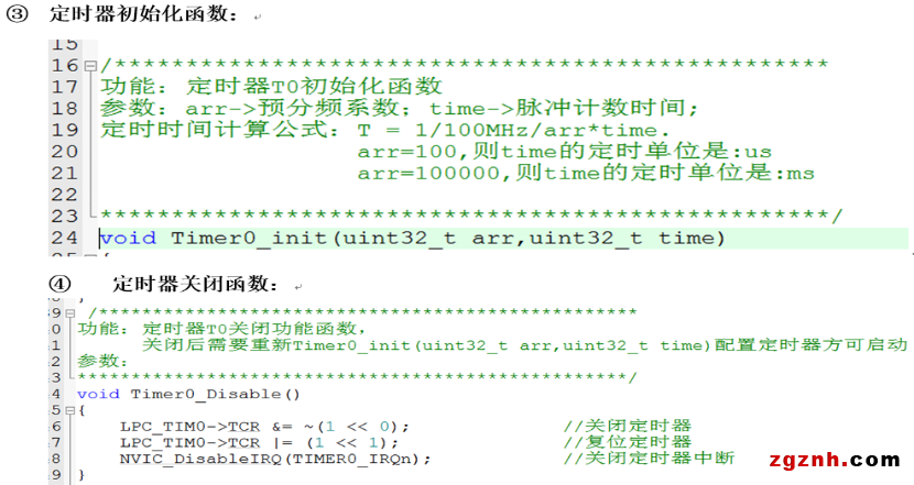 扁線電機(jī)從燙手山芋變成香餑餑，秘密就在制造工藝?yán)? width=