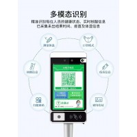 驗證人臉識碼健康碼通行重慶渝快碼安裝簡單