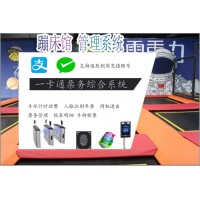 蹦床館人臉識(shí)別系統(tǒng)年卡閘機(jī)計(jì)時(shí)通道盤(pán)錦