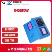 計(jì)件工資管理系統(tǒng)一人一張卡不同工序單價(jià)秦皇