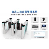 太原學校游泳館無人值守人臉識別檢票通道閘小程序購票收費管理系統(tǒng)