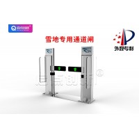 廊坊滑雪場一卡通儲值消費管理系統(tǒng)線上小程序電子會員自助充值系統(tǒng)安裝