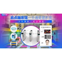 長沙室內(nèi)籃球場會員培訓充值管理系統(tǒng)次卡儲值卡刷卡權(quán)限設(shè)置通道閘