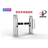 揚(yáng)州滑雪場(chǎng)通道閘檢票系統(tǒng)一卡通刷卡計(jì)時(shí)計(jì)次消費(fèi)結(jié)算后臺(tái)安裝