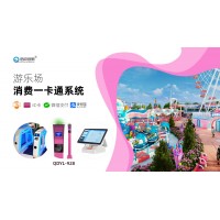 臨汾游樂(lè)場(chǎng)門(mén)票銷(xiāo)售管理系統(tǒng)手機(jī)購(gòu)票線上支付掃碼核銷(xiāo)檢票機(jī)