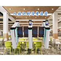 泉州單位食堂餐卡充值收費閘機時段定額人臉識別刷卡就餐門禁系統(tǒng)