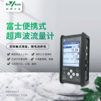 15901759876 富士超聲波流量計 外夾式超聲波流量計 便攜式超聲波流量計