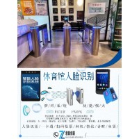場館人臉識別計次年卡管理系統(tǒng)廣西