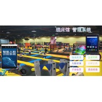 楚雄售飯機(jī)校園一卡通空調(diào)控電水控一卡通